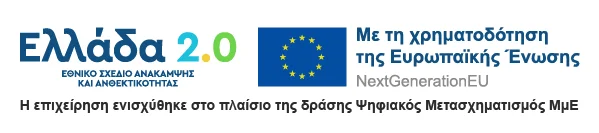 psifiakos metasximatismos